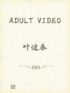 ADULT VIDEO